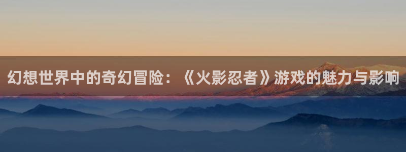 雷火竞技平台在哪