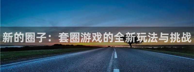 雷火竞技官网入口正式版