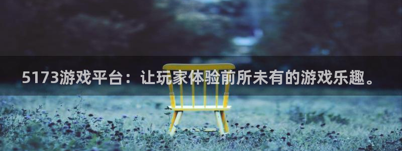 雷火竞技在线官网进入网页