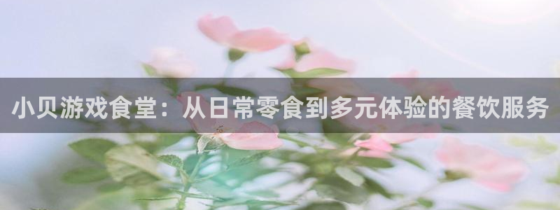 雷火竞技下载官网