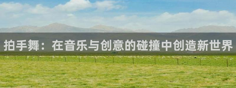 雷火竞技首页在哪