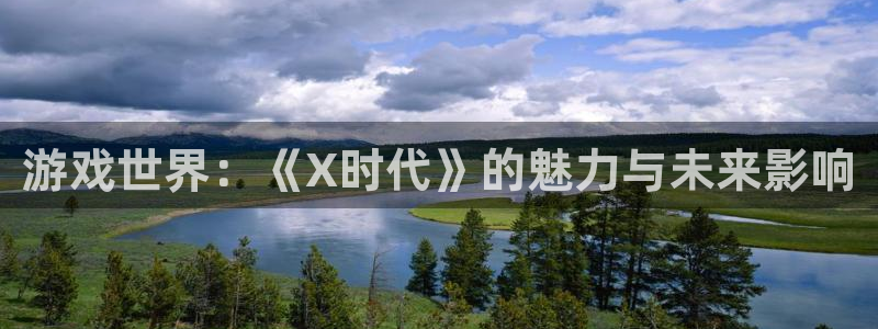 雷火竞技在线官网进入网页怎么退出
